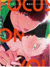 春天不说话 漫画封面