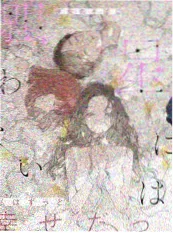 声音实验室 综艺封面